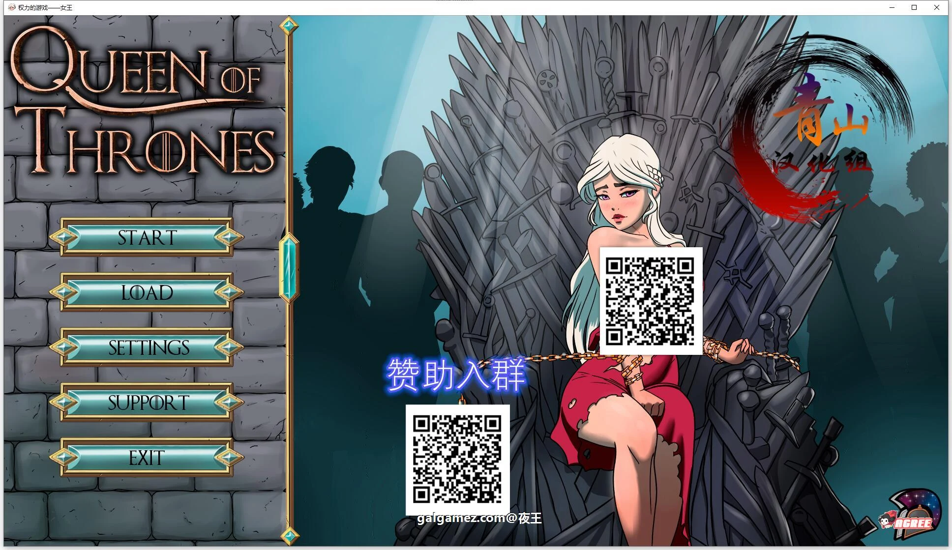 权力的游戏-女王 / 欧美SLG·汉化·2D / 精翻汉化版 [新汉化] {600M}