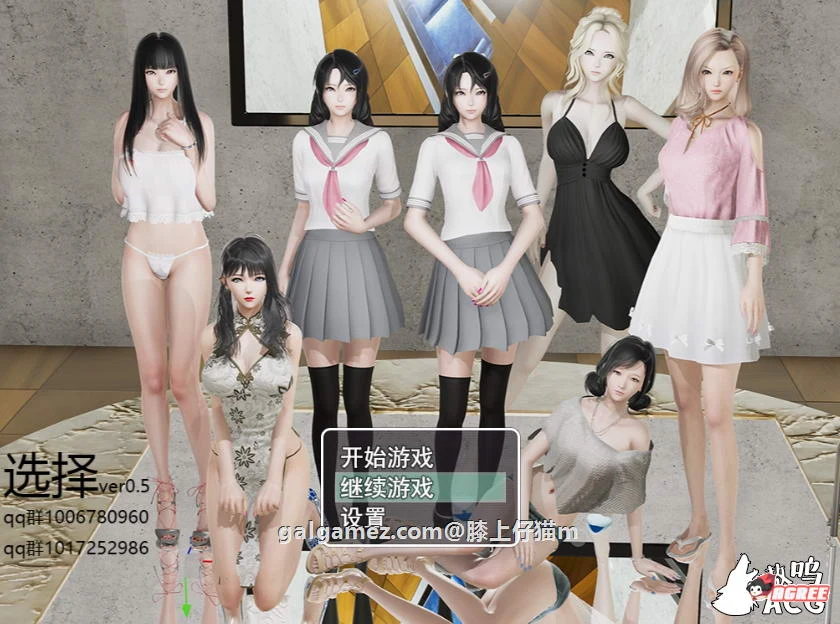 【国产RPG/中文/动态】选择 Ver0.7.0 剧情解锁中文作弊版+CG动画【更新/PC+安卓/9G】 畅玩游戏 预览第3张-XACG动漫资源社——中文ACG动漫游戏社区 【国产RPG/中文/动态】选择 Ver0.7.0 剧情解锁中文作弊版+CG动画【更新/PC+安卓/9G】 畅玩游戏 预览第3张