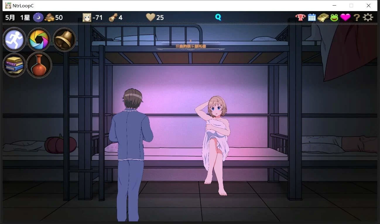 【绿帽养成SLG/官中/动态】NTR循环 NtrLoopC V1.4 DL官方中文版 【7月更新/2.17G】 畅玩游戏 预览第8张-XACG动漫资源社——中文ACG动漫游戏社区 【绿帽养成SLG/官中/动态】NTR循环 NtrLoopC V1.4 DL官方中文版 【7月更新/2.17G】 畅玩游戏 预览第8张