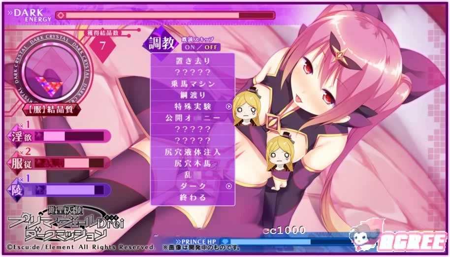 【养成SLG/动态】游圣天使普林斯莉儿 Drei DL正式版/付全CG【2G】【全CV】 畅玩游戏 预览第5张-XACG动漫资源社——中文ACG动漫游戏社区