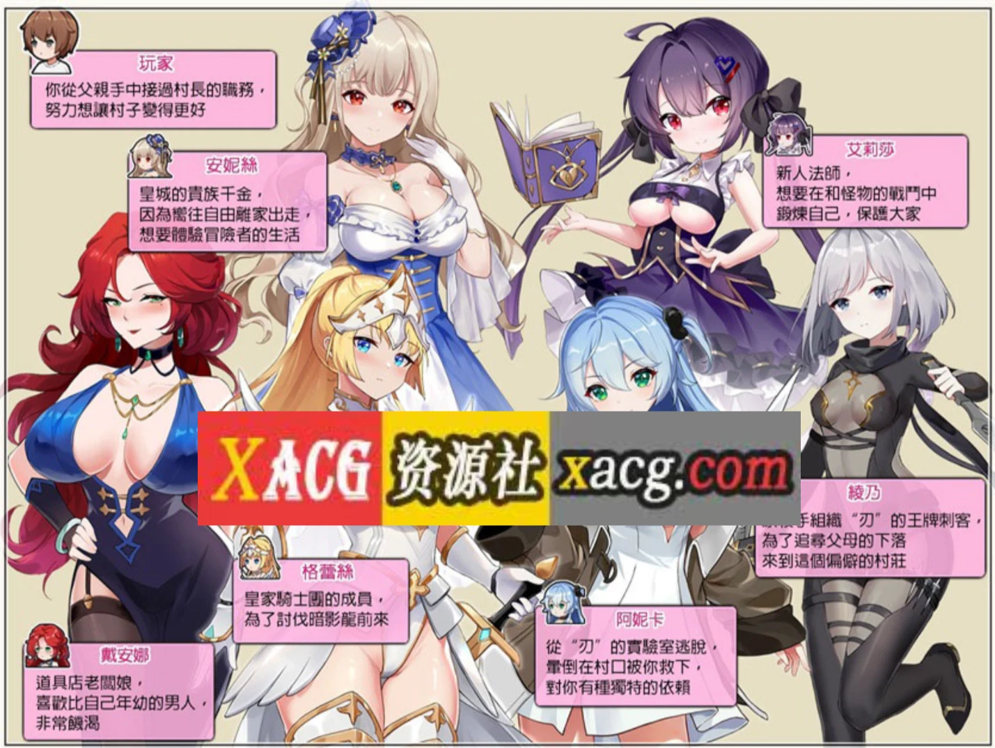 【经营养成SLG/中文/全动态】边境之村:性X爱与冒险 V1.6 官方中文版【600M/全CV/更新】 畅玩游戏 预览第3张-XACG动漫资源社——中文ACG动漫游戏社区