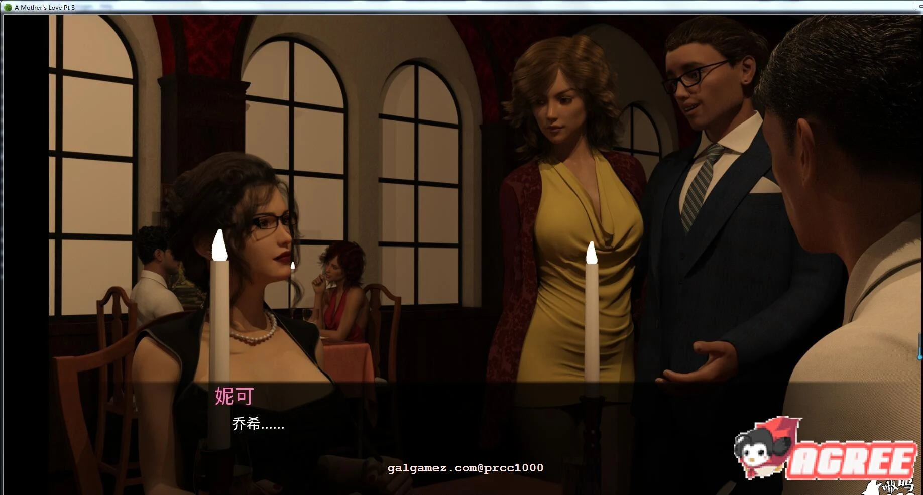 【大型SLG/汉化/双版本】母亲的爱 全十章 完整汉化版【PC+安卓+存档/7G/大更新】 畅玩游戏 预览第10张 【大型SLG/汉化/双版本】母亲的爱 全十章 完整汉化版【PC+安卓+存档/7G/大更新】 畅玩游戏 预览第10张