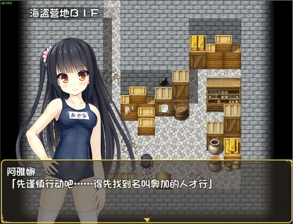 【日系RPG/官中】伟大命运与永恒少女V1.02 官方中文豪华版 整合DLC+攻略【1.8G】 畅玩游戏 预览第5张-XACG动漫资源社——中文ACG动漫游戏社区 【日系RPG/官中】伟大命运与永恒少女V1.02 官方中文豪华版 整合DLC+攻略【1.8G】 畅玩游戏 预览第5张