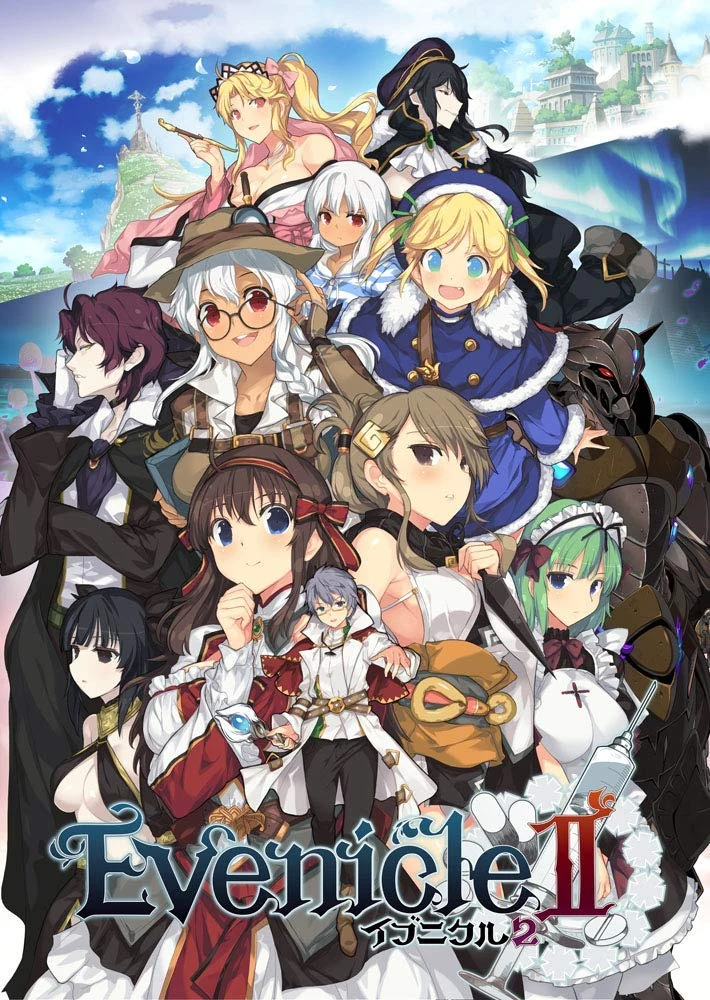 夏娃年代记2 (イブニ-クル2) 汉化版+全特典+全CG [新汉化/5G]