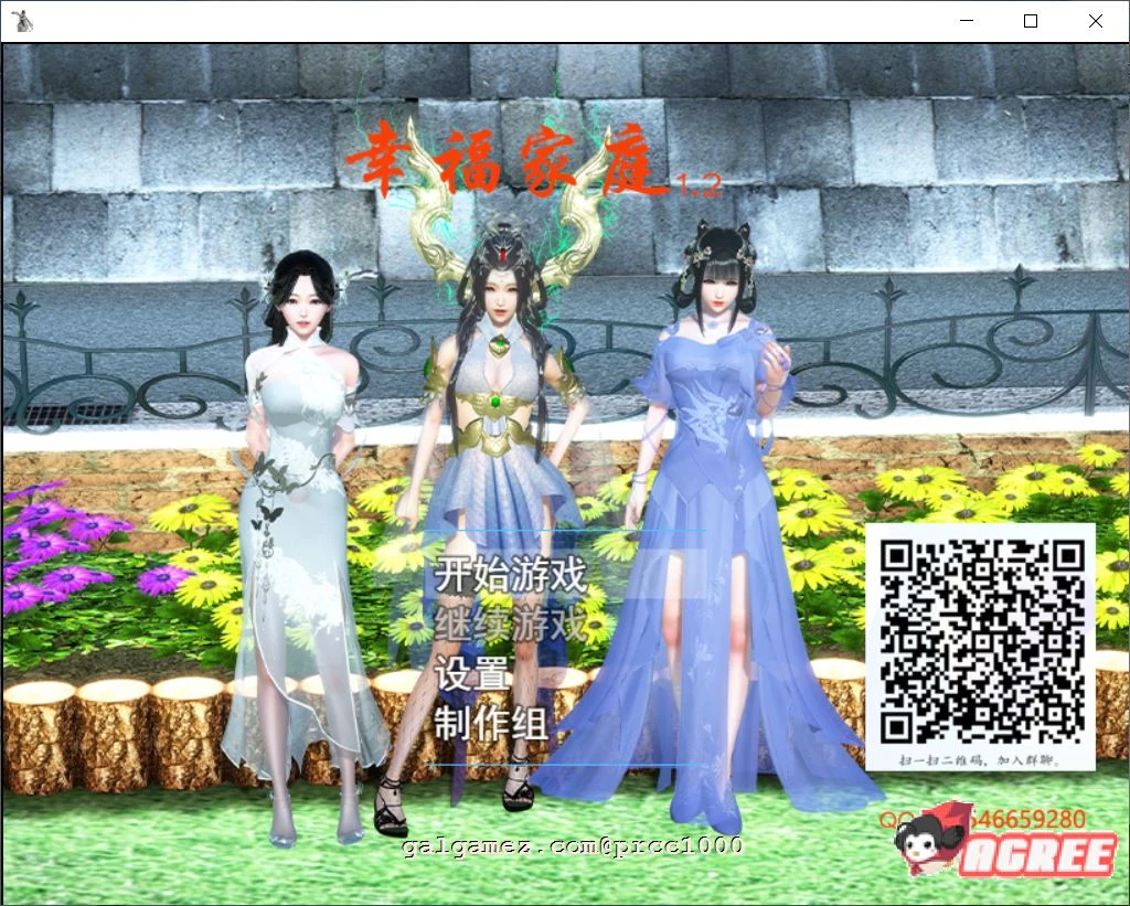 幸福家庭 Ver：1.20 官方中文完整版 / 国产RPG·全动画 [pc+安卓] 新CV·8.3G