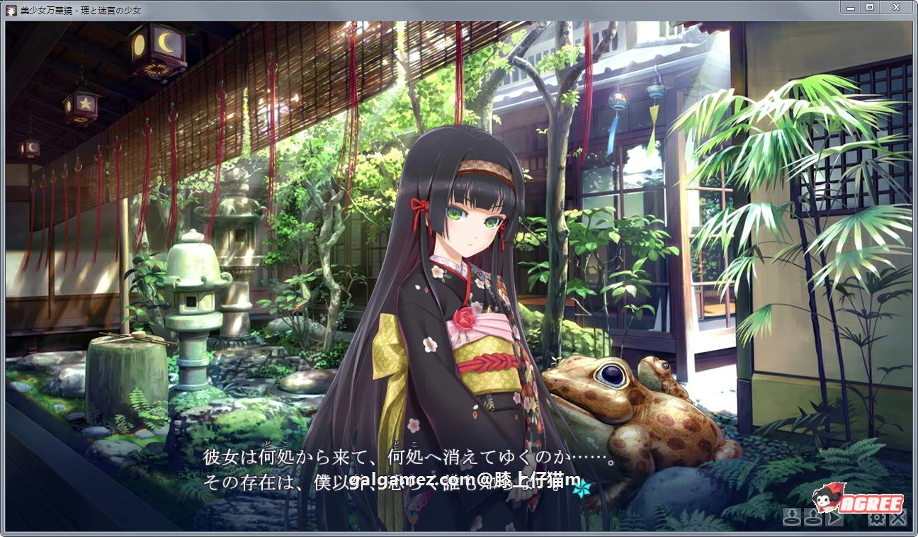 美少女万华镜5部全CG解锁汉化版+全CG提取视频【全CV/珍藏】【38GB】 畅玩游戏 预览第4张-XACG动漫资源社——中文ACG动漫游戏社区 美少女万华镜5部全CG解锁汉化版+全CG提取视频【全CV/珍藏】【38GB】 畅玩游戏 预览第4张