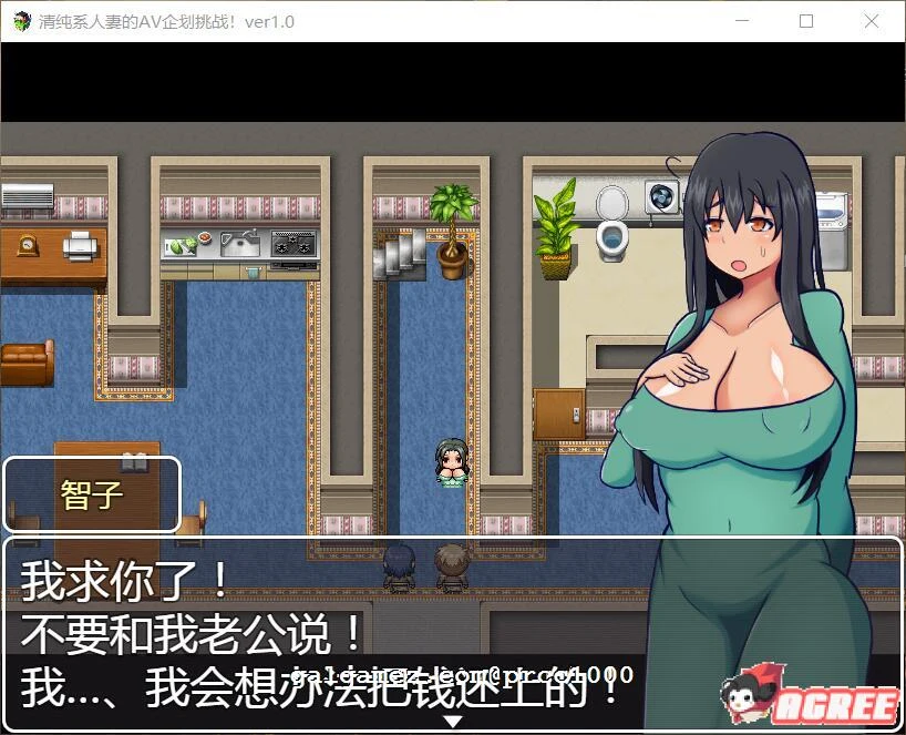 【RPG/汉化】清纯人妻的艾薇挑战~背着丈夫的秘密演出 完整汉化版【百度/多空/500M】
