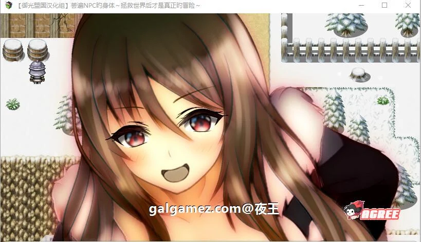 【RPG/汉化/NPC系列】NPC姦~拯救世界后才是真正的冒险 精翻汉化版【PC+安卓/1G】 畅玩游戏 预览第2张-XACG动漫资源社——中文ACG动漫游戏社区 【RPG/汉化/NPC系列】NPC姦~拯救世界后才是真正的冒险 精翻汉化版【PC+安卓/1G】 畅玩游戏 预览第2张