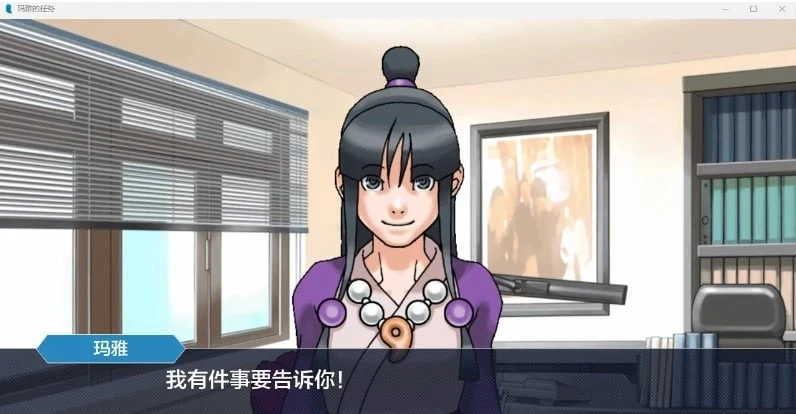 【欧美SLG/AIGPT汉化/2D】玛雅的任务 Maya’s Mission v0.1【PC+安卓/500M】 畅玩游戏 预览第2张-XACG动漫资源社——中文ACG动漫游戏社区