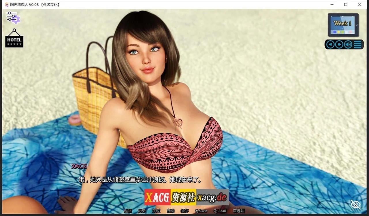 【11月21日限免】【欧美神作/汉化/动态】阳光湾恋人 V0.081 精翻汉化版+CG【大更新/PC+安卓/6G】 畅玩游戏 预览第12张-XACG动漫资源社——中文ACG动漫游戏社区 【11月21日限免】【欧美神作/汉化/动态】阳光湾恋人 V0.081 精翻汉化版+CG【大更新/PC+安卓/6G】 畅玩游戏 预览第12张