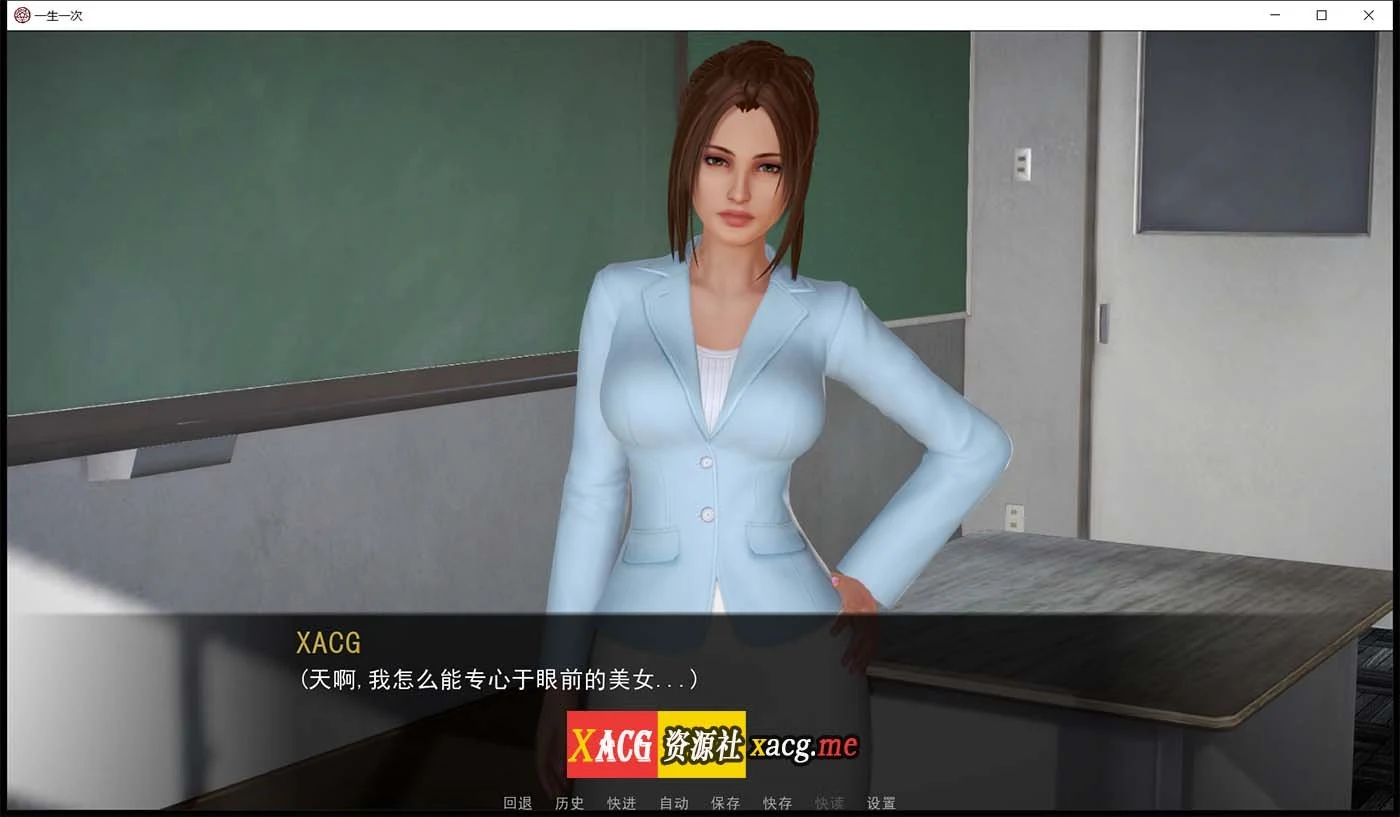 【校园后宫/火鸟汉化/动态】一生一次 V0.72 精翻汉化版+CG【PC+安卓/4G/9月17更新】 畅玩游戏 预览第5张-XACG动漫资源社——中文ACG动漫游戏社区 【校园后宫/火鸟汉化/动态】一生一次 V0.72 精翻汉化版+CG【PC+安卓/4G/9月17更新】 畅玩游戏 预览第5张
