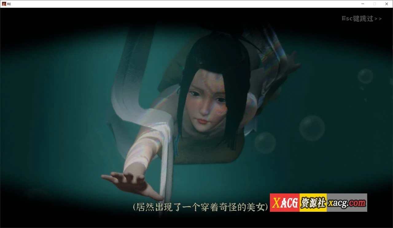 【古风RPG/国产3D/官中】极品采花郎 Steam V20240921 官方中文版【大更新/追加新角色/6G】 畅玩游戏 预览第2张-XACG动漫资源社——中文ACG动漫游戏社区