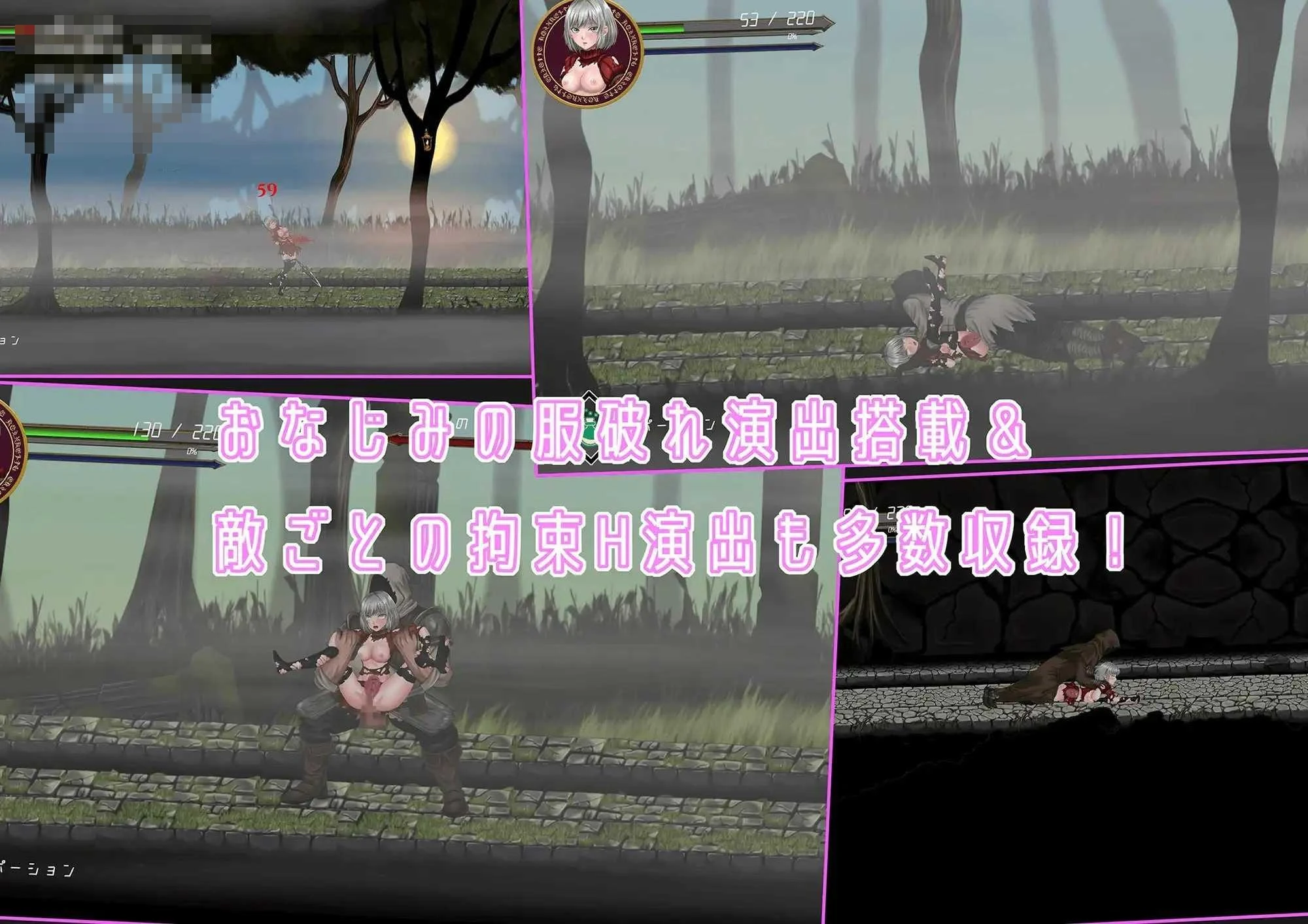 神圣断裂 DIVINE BREAKER 【官中+动态】〔873m〕〔ACT〕〔百度云/FM〕