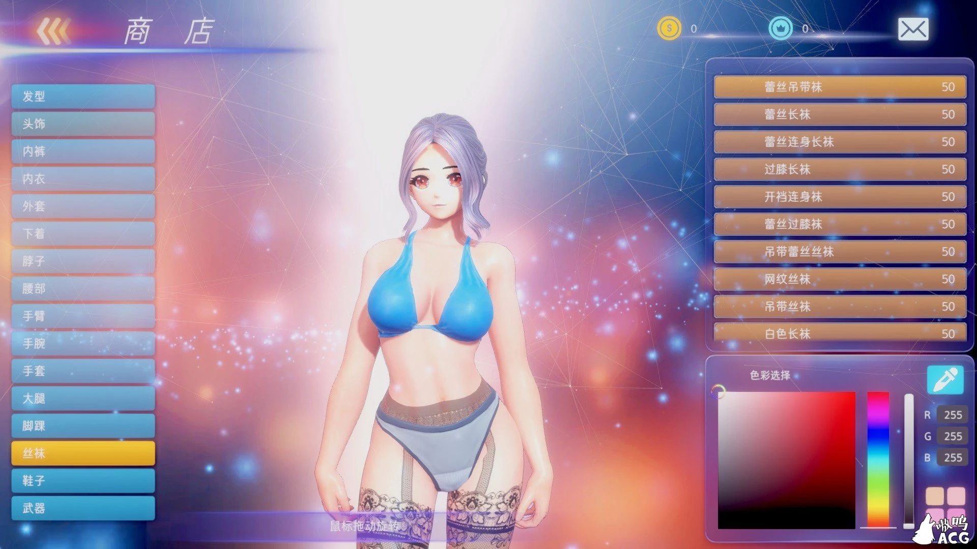 【大型3D格斗/中文/全动态】格斗天使SE V0.92 中文步兵破解版【3.6G】【新作】 畅玩游戏 预览第6张-XACG动漫资源社——中文ACG动漫游戏社区 【大型3D格斗/中文/全动态】格斗天使SE V0.92 中文步兵破解版【3.6G】【新作】 畅玩游戏 预览第6张