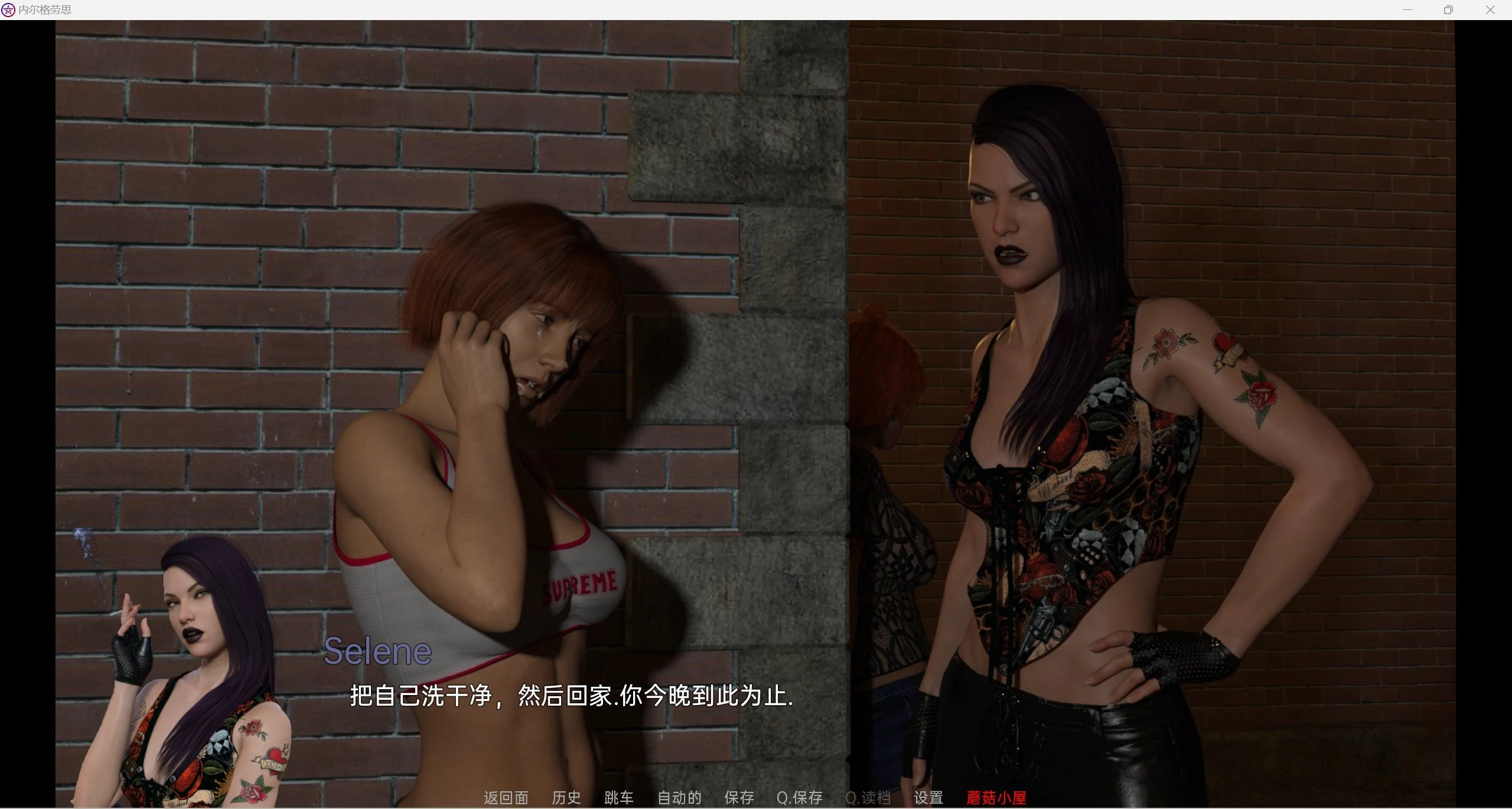 【欧美SLG/汉化/动态】内在成长Inner Growth v1.65a【PC+安卓/5.18g】 畅玩游戏 预览第3张-XACG动漫资源社——中文ACG动漫游戏社区 【欧美SLG/汉化/动态】内在成长Inner Growth v1.65a【PC+安卓/5.18g】 畅玩游戏 预览第3张