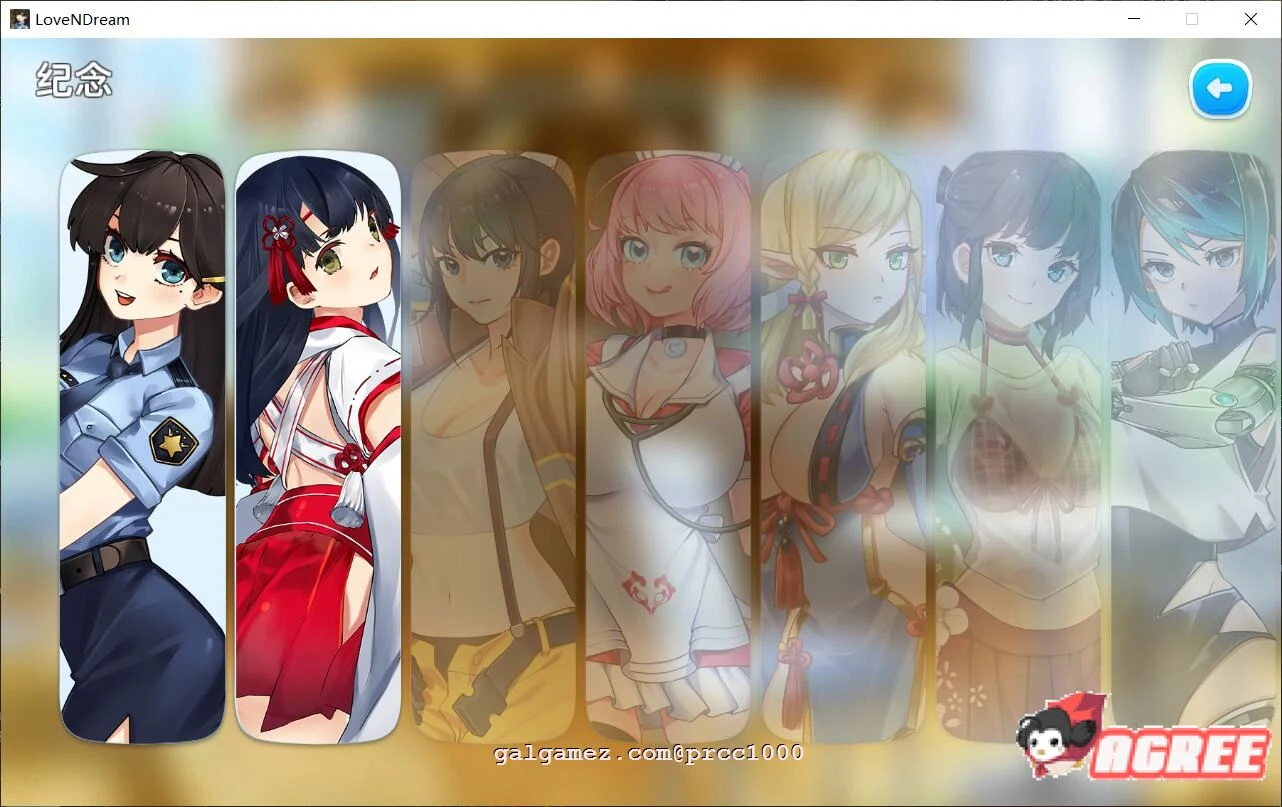 爱与梦~Love n Dream 官方中文步兵版【新作/全CV/互动SLG/740M】/中文