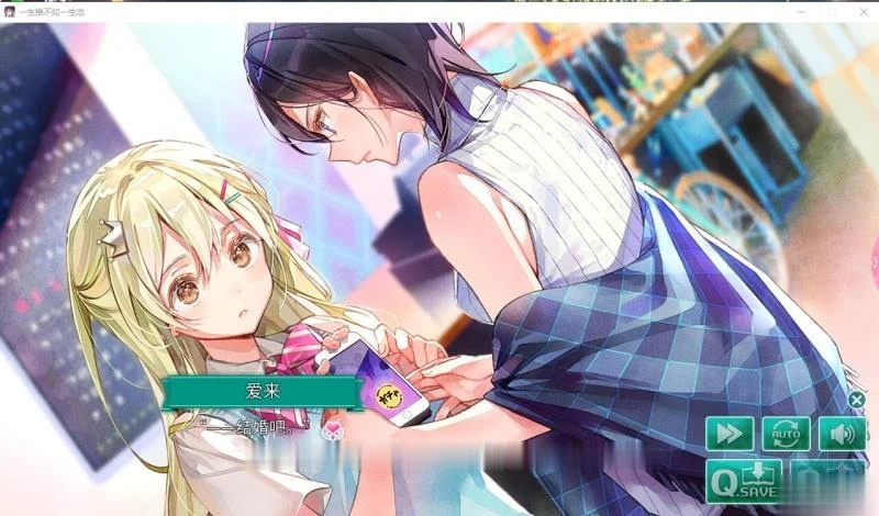 【百合ADV/中文】一生推不如一生恋?!R18官方中文硬盘版【1.7G】【新作/全CV】 畅玩游戏 预览第5张-XACG动漫资源社——中文ACG动漫游戏社区