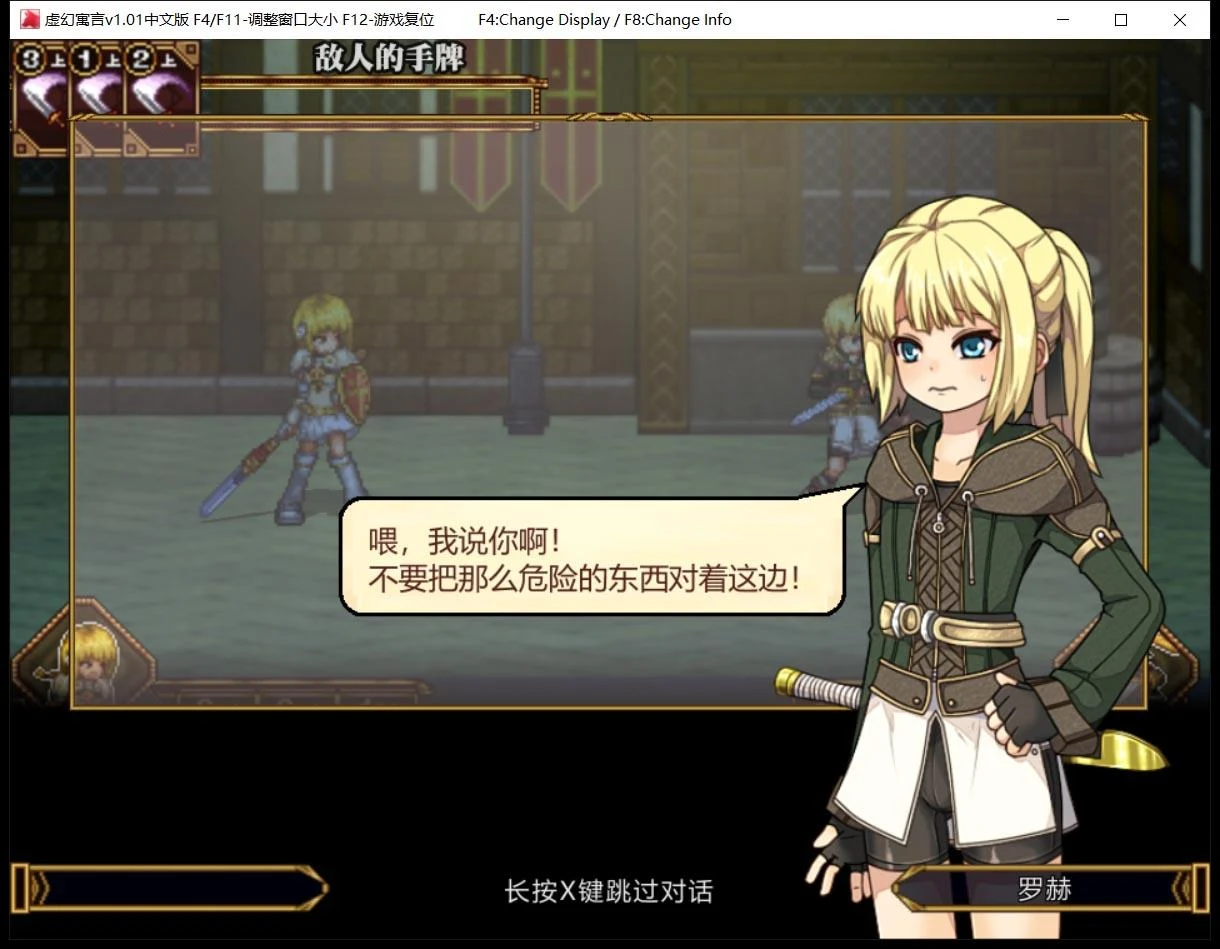 【超火爆RPG/中文/动态/像素】虚幻寓言-欲望的祭品 FalseMyth 官方中文步兵版【1G/新汉化】 畅玩游戏 预览第2张-XACG动漫资源社——中文ACG动漫游戏社区 【超火爆RPG/中文/动态/像素】虚幻寓言-欲望的祭品 FalseMyth 官方中文步兵版【1G/新汉化】 畅玩游戏 预览第2张