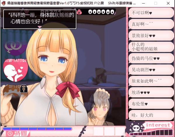 【爆款SLG/汉化/全动态CV】超涩情女主播雪乃酱!云汉化版+全CG存档【新汉化/1.2G】 畅玩游戏 预览第3张-XACG动漫资源社——中文ACG动漫游戏社区 【爆款SLG/汉化/全动态CV】超涩情女主播雪乃酱!云汉化版+全CG存档【新汉化/1.2G】 畅玩游戏 预览第3张