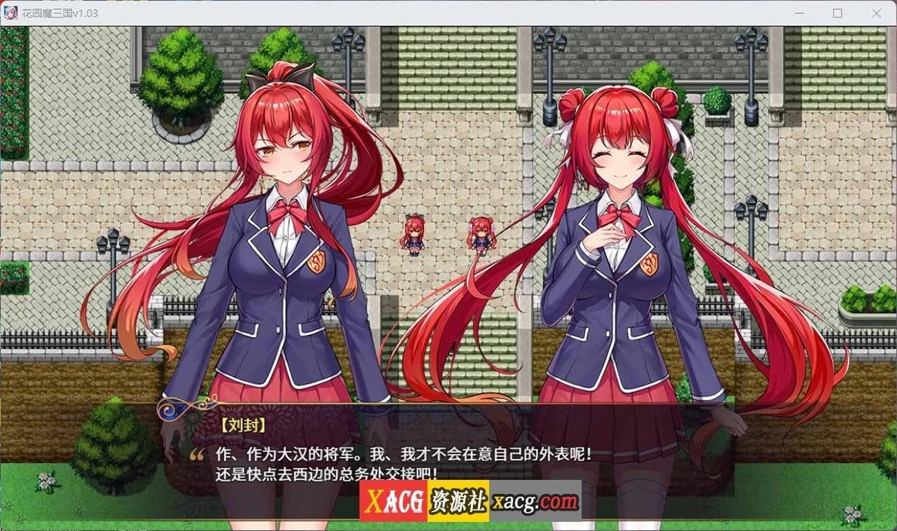 【国风RPG/中文/全动态】花园魔三国 Ver1.03官方中文版+全CG存档【1.5G】 畅玩游戏 预览第8张-XACG动漫资源社——中文ACG动漫游戏社区 【国风RPG/中文/全动态】花园魔三国 Ver1.03官方中文版+全CG存档【1.5G】 畅玩游戏 预览第8张