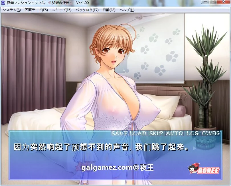 【超社保大后宫/拔作/汉化】淫母公寓!云汉化版+动画步兵汉化版【新汉化/PC+安卓/1G】 动漫动画 预览第9张-XACG动漫资源社——中文ACG动漫游戏社区 【超社保大后宫/拔作/汉化】淫母公寓!云汉化版+动画步兵汉化版【新汉化/PC+安卓/1G】 动漫动画 预览第9张