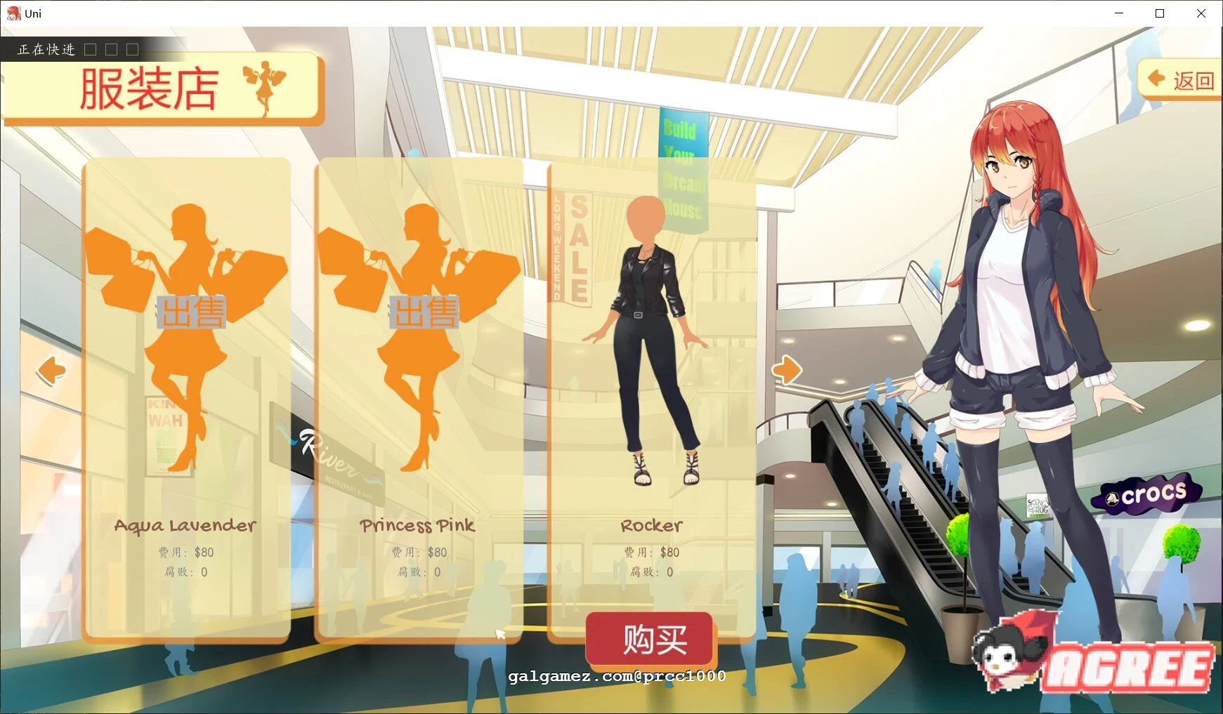 【高自由度SLG/汉化/步兵】大学生活-Uni V0.30.87 精翻汉化作弊版【PC+安卓/2G/3月更新】 畅玩游戏 预览第13张