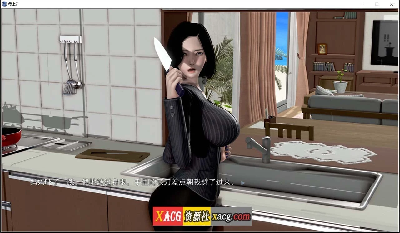 【国产SLG/中文/动态】母上攻略 V7.0 中文版【更新/PC+安卓/1G】 畅玩游戏 预览第5张-XACG动漫资源社——中文ACG动漫游戏社区 【国产SLG/中文/动态】母上攻略 V7.0 中文版【更新/PC+安卓/1G】 畅玩游戏 预览第5张