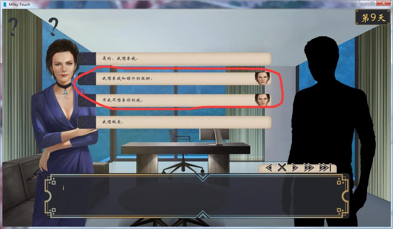 【欧美SLG/汉化/动态】牛奶触觉 V1.2精翻汉化版+CG 【3G】 畅玩游戏 预览第2张-XACG动漫资源社——中文ACG动漫游戏社区 【欧美SLG/汉化/动态】牛奶触觉 V1.2精翻汉化版+CG 【3G】 畅玩游戏 预览第2张