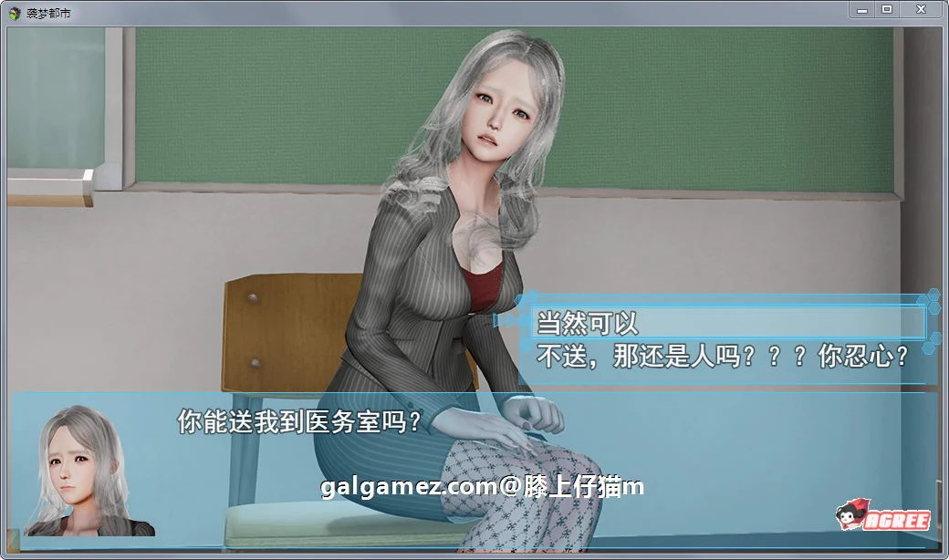 【国产RPG/中文/动态CG】袭梦都市 Ver0.80 中文作弊版+全CG【PC+安卓/3.2G】 畅玩游戏 预览第6张-XACG动漫资源社——中文ACG动漫游戏社区 【国产RPG/中文/动态CG】袭梦都市 Ver0.80 中文作弊版+全CG【PC+安卓/3.2G】 畅玩游戏 预览第6张
