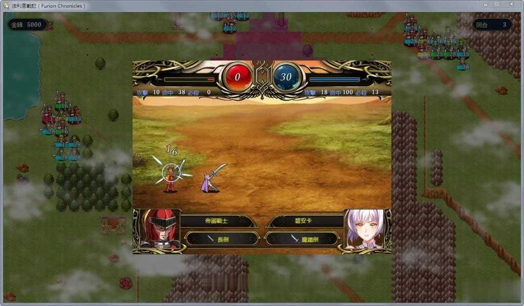 【战棋SRPG/中文】法利恩战纪《Furion Chronicles》DL官方中文版!【新作/精美/950M】 畅玩游戏 预览第4张-XACG动漫资源社——中文ACG动漫游戏社区