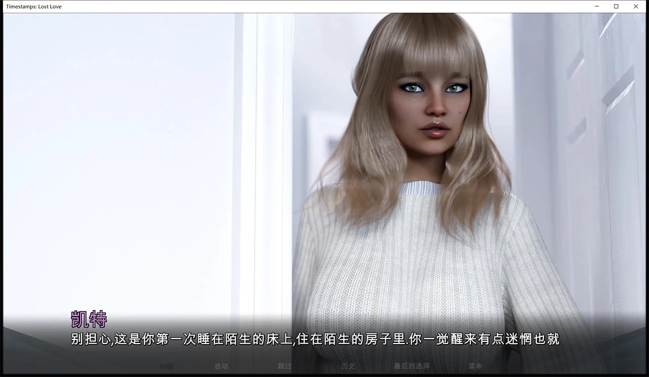 【欧美神作/汉化/动态】时间旅行 逝去的爱 V2.51精翻汉化版+CG【3月大更新/4G】 畅玩游戏 预览第20张-XACG动漫资源社——中文ACG动漫游戏社区 【欧美神作/汉化/动态】时间旅行 逝去的爱 V2.51精翻汉化版+CG【3月大更新/4G】 畅玩游戏 预览第20张
