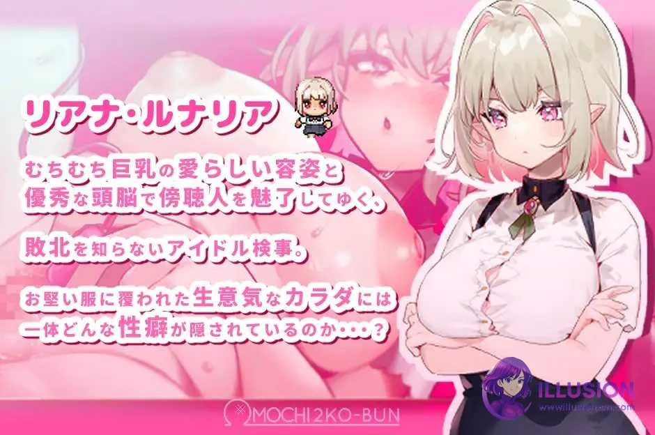 裁决的莉安娜 性裁的莉安娜 [汉化版] (1G) [AI汉化] [PC] / 新作 微云直链