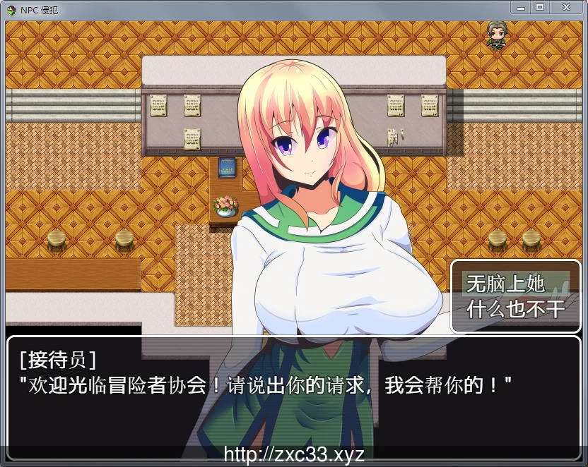 随便侵犯NPC!2代!续作完全汉化版+全CG【PC+安卓版】 畅玩游戏 预览第3张-XACG动漫资源社——中文ACG动漫游戏社区