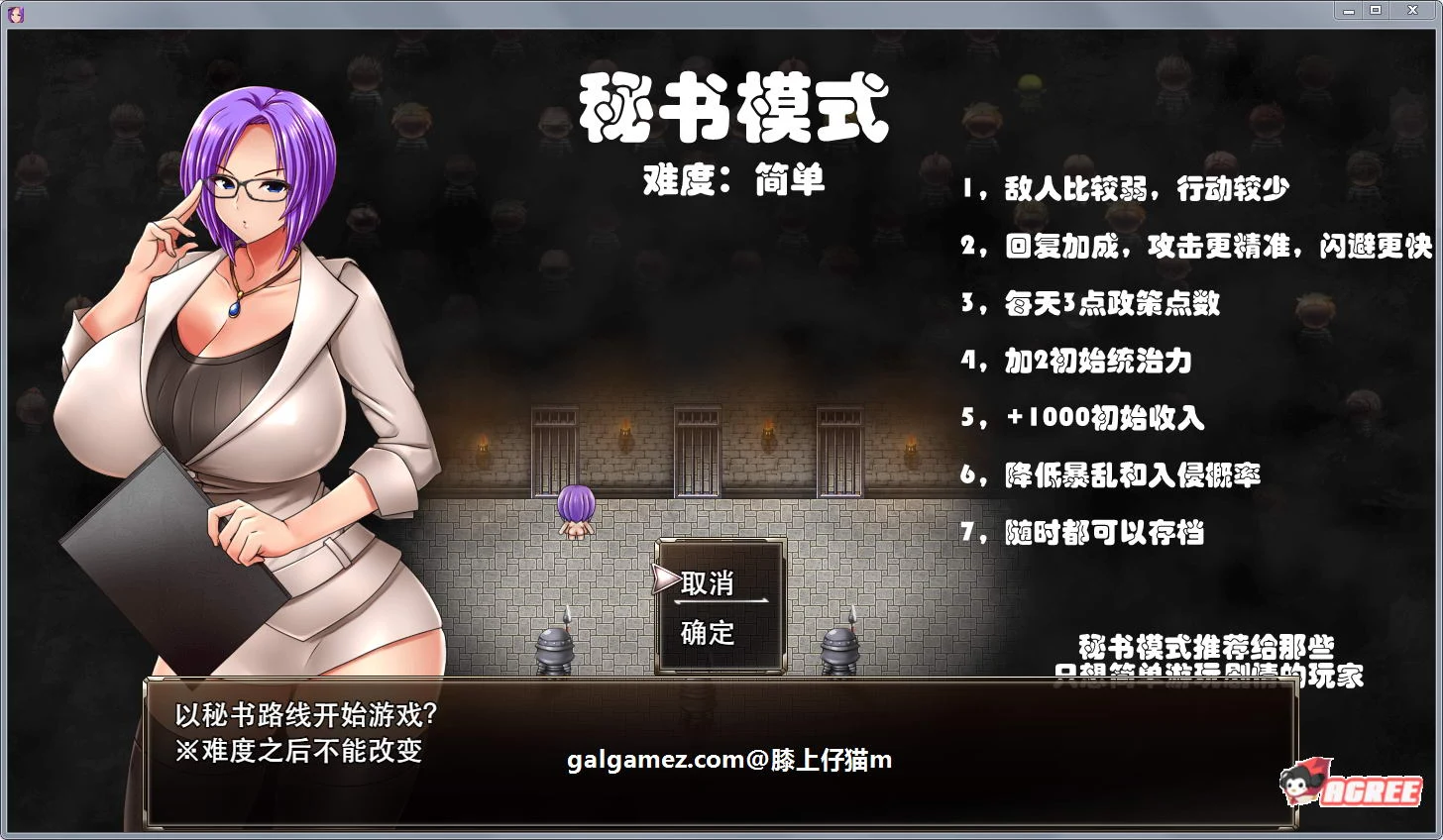 卡琳监狱长 Karryn’s Prison 日式RPG/动态/汉化 精翻完整版+存档 [新汉化/600M] 0.6L