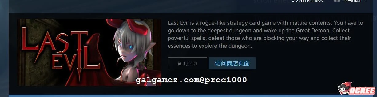【卡牌/中文/全动态】最后的恶魔Last Evil V2.01b STEAM官方中文步兵版【6G】 畅玩游戏 预览第2张-XACG动漫资源社——中文ACG动漫游戏社区 【卡牌/中文/全动态】最后的恶魔Last Evil V2.01b STEAM官方中文步兵版【6G】 畅玩游戏 预览第2张