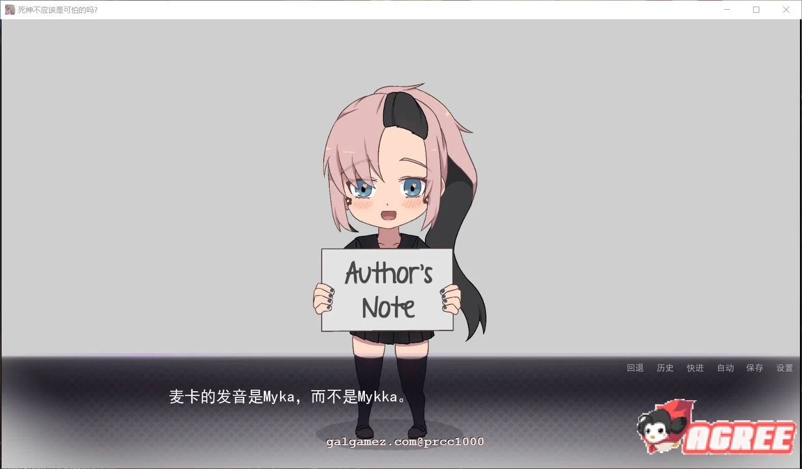 【神奇SLG/汉化/全动态】死神才没这么萌！V1.0精翻汉化版/付前作[死神薇儿新作]【PC+安卓/1G】 畅玩游戏 预览第11张