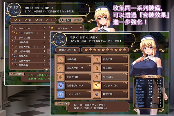 圣痕的咏叹调/聖痕のアリア/Steam官方中文步兵版(无码/动态/精品RPG) [PC+安卓] {百度/FM/1.5G}