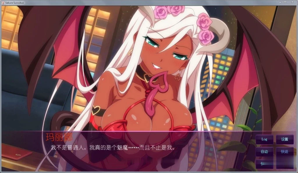 【日式SLG/中文/步兵】樱花魅魔!STEAM官方中文步兵版+18社保补丁【新作】【500M】 畅玩游戏 预览第6张-XACG动漫资源社——中文ACG动漫游戏社区