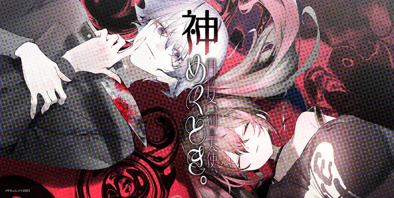 官中步兵版+特典CG / 月之少女、河中天使、成神之刻 / 神めくとき、河の天使、月の女 [PC游戏][ADV精品] (百度云/FM/450M) 😊