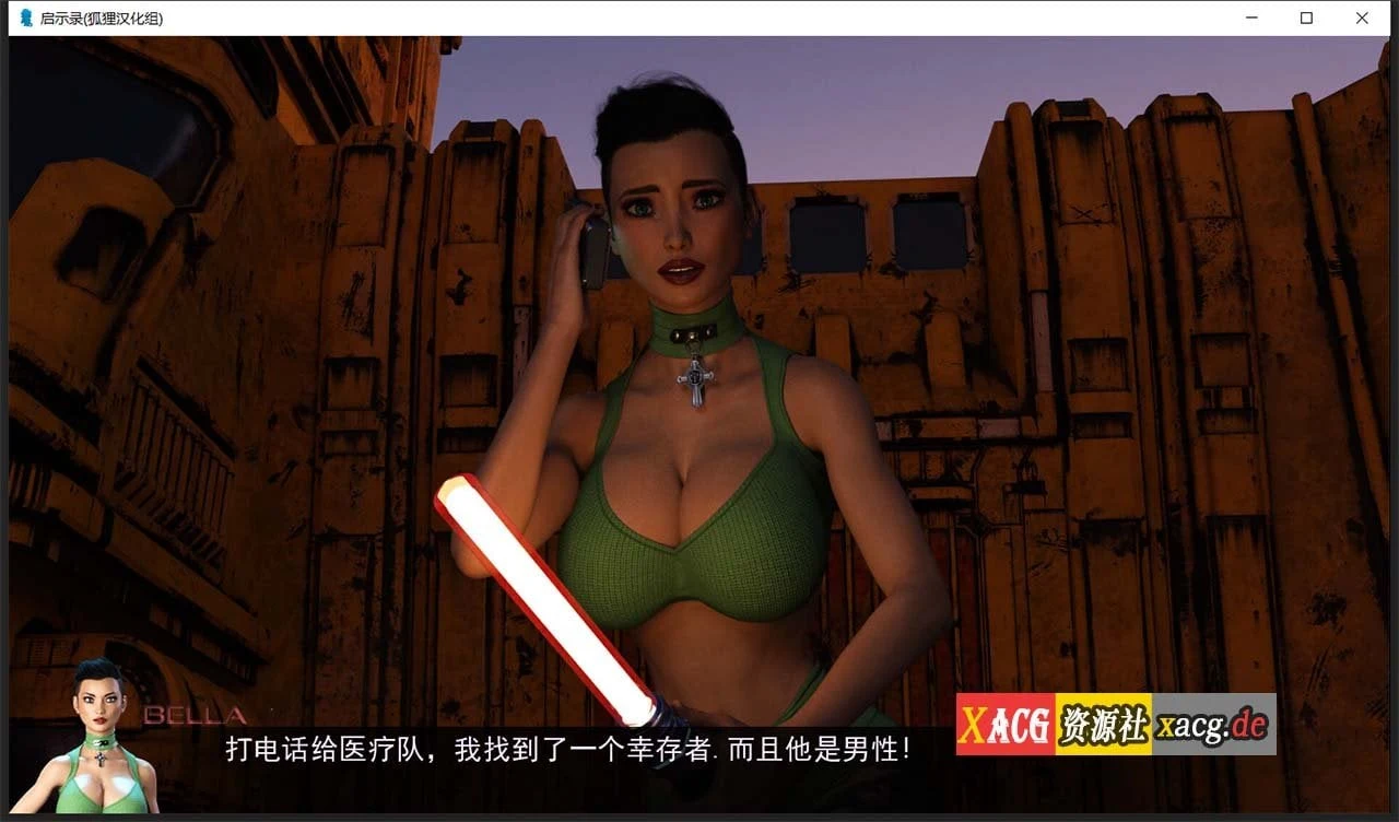 【超吊SLG/汉化/动态】启示录~大吊征服世界!V1.0 汉化完结版+全解锁画廊+攻略【PC+安卓/4G】 畅玩游戏 预览第2张-XACG动漫资源社——中文ACG动漫游戏社区 【超吊SLG/汉化/动态】启示录~大吊征服世界!V1.0 汉化完结版+全解锁画廊+攻略【PC+安卓/4G】 畅玩游戏 预览第2张
