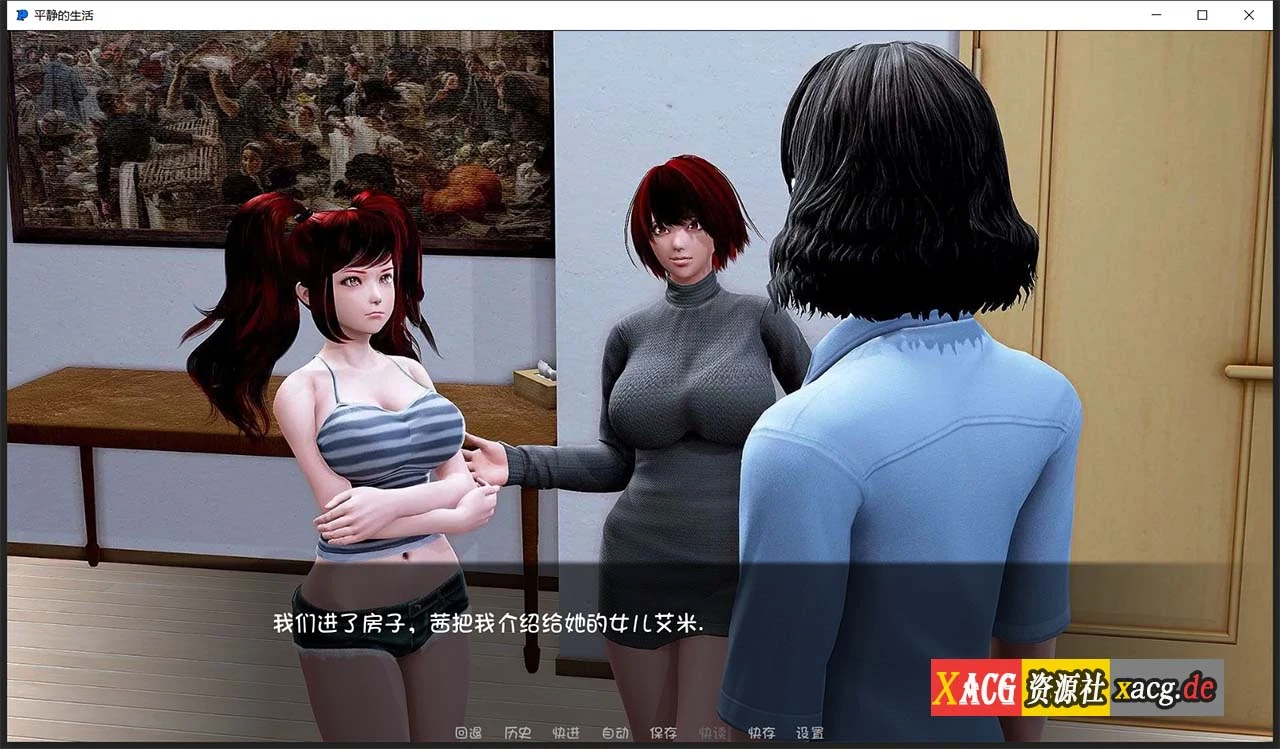 【校园沙盒/汉化/动态】平静的生活 V0.9 PC+安卓汉化版【3G/PC+安卓】 畅玩游戏 预览第2张-XACG动漫资源社——中文ACG动漫游戏社区 【校园沙盒/汉化/动态】平静的生活 V0.9 PC+安卓汉化版【3G/PC+安卓】 畅玩游戏 预览第2张