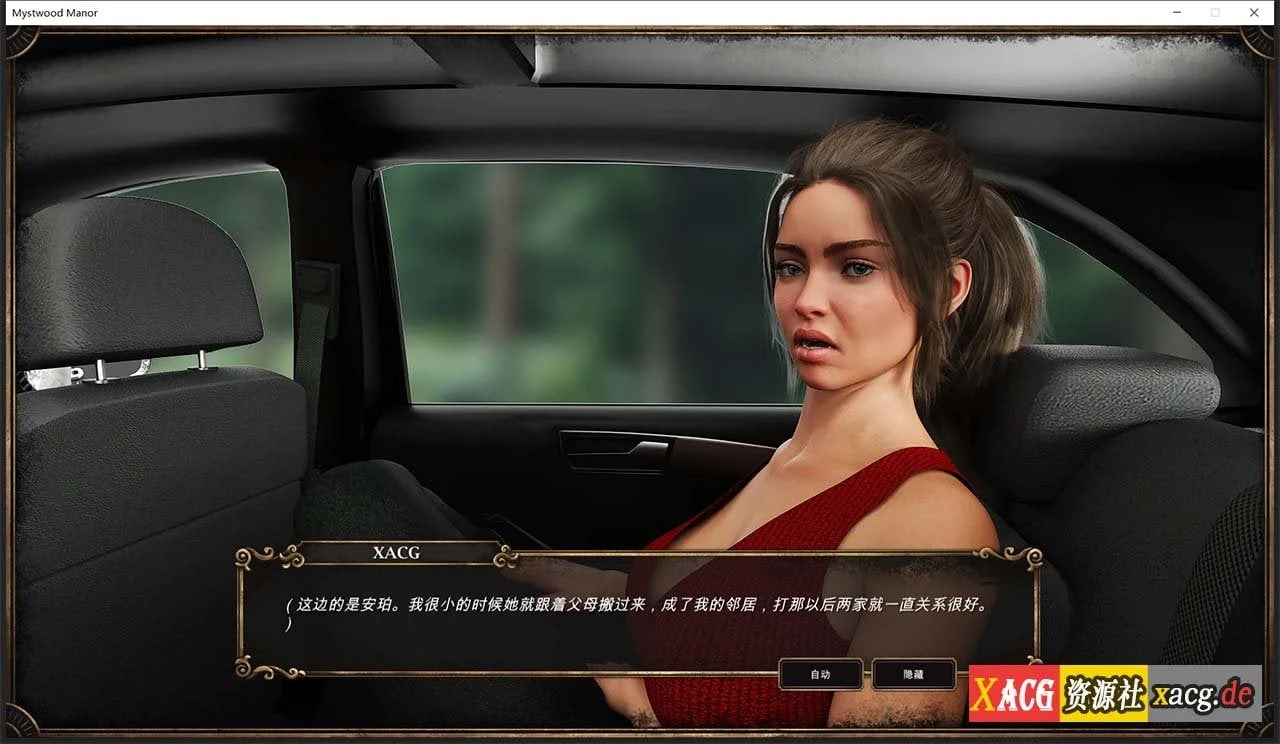 【欧美经营SLG/中文】幽灵庄园 Mystwood Manor v0.7.2 官方中文版 [$40赞助作弊版]【1.1G】 畅玩游戏 预览第7张