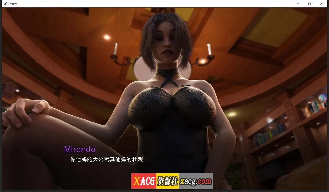 【欧美SLG/汉化/动态】上大学 V0.5.14 汉化版【PC+安卓/2G】 畅玩游戏 预览第2张-XACG动漫资源社——中文ACG动漫游戏社区 【欧美SLG/汉化/动态】上大学 V0.5.14 汉化版【PC+安卓/2G】 畅玩游戏 预览第2张