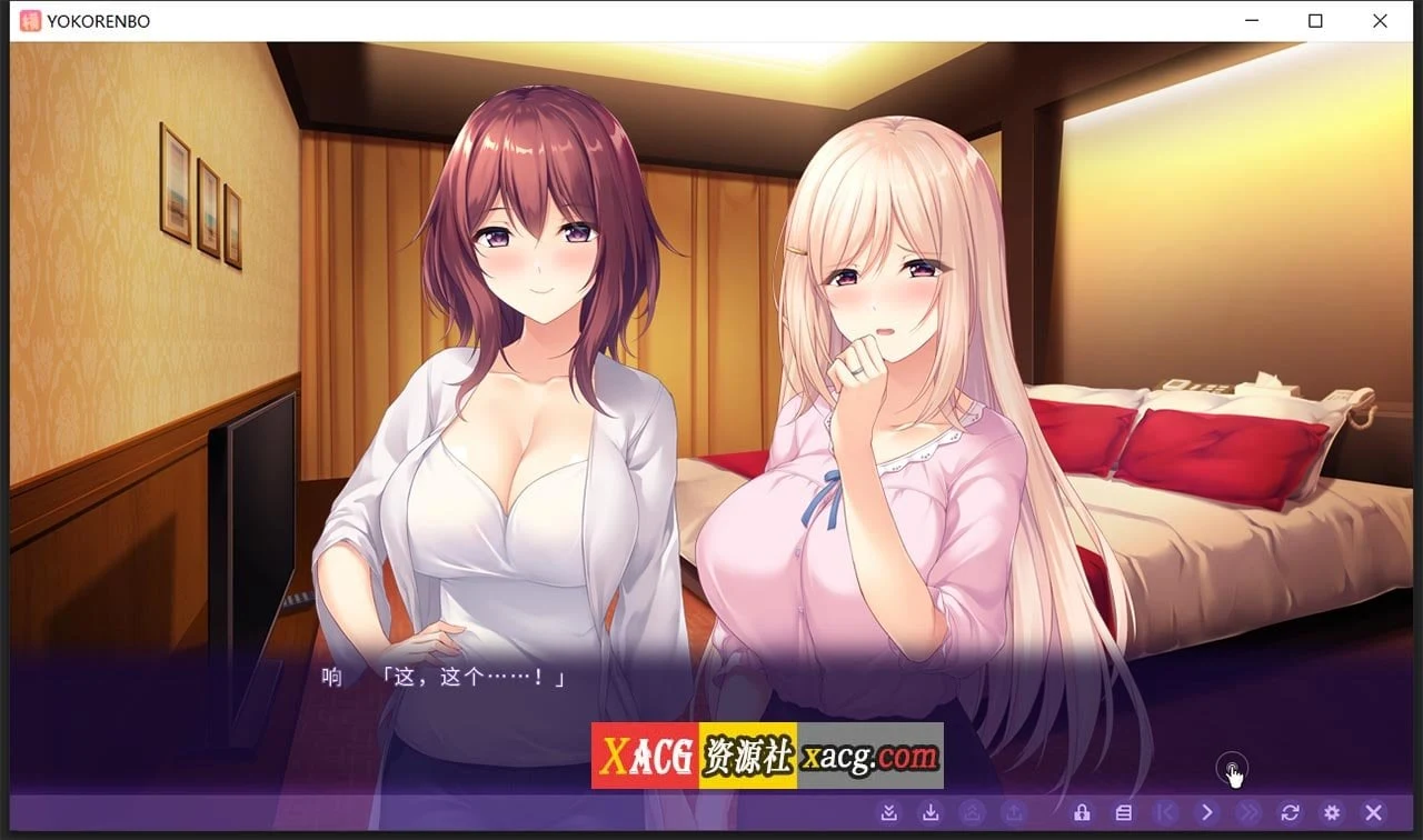 横恋慕-已婚的秘事 YOKORENBO [日系ADV/全CV/中文] 新作 官方中文版+全CG存档 (750M)
