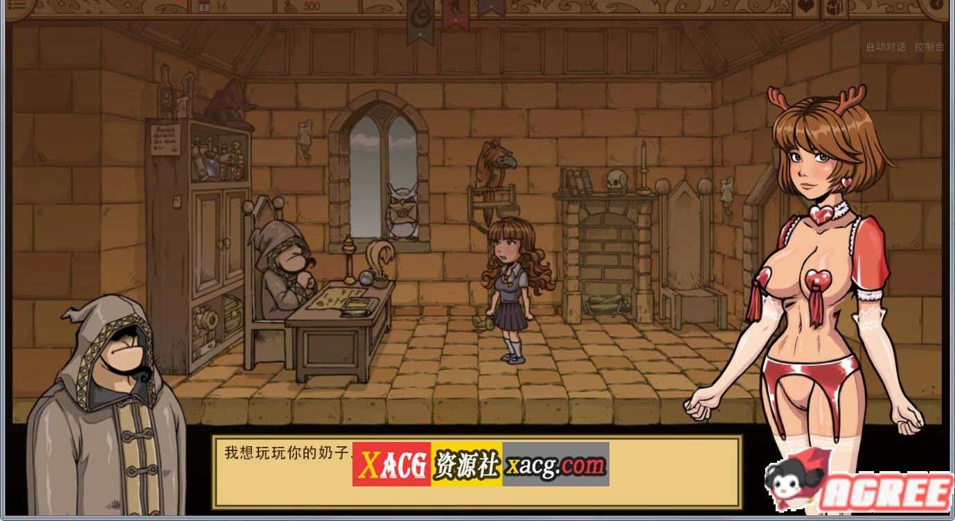 【壬寅春节限免】【欧美SLG/汉化/动态】赫敏:巫师教育(银版)V1.35 魔改精修汉化版【PC+安卓/1.6G】 畅玩游戏 预览第5张-XACG动漫资源社——中文ACG动漫游戏社区 【壬寅春节限免】【欧美SLG/汉化/动态】赫敏:巫师教育(银版)V1.35 魔改精修汉化版【PC+安卓/1.6G】 畅玩游戏 预览第5张