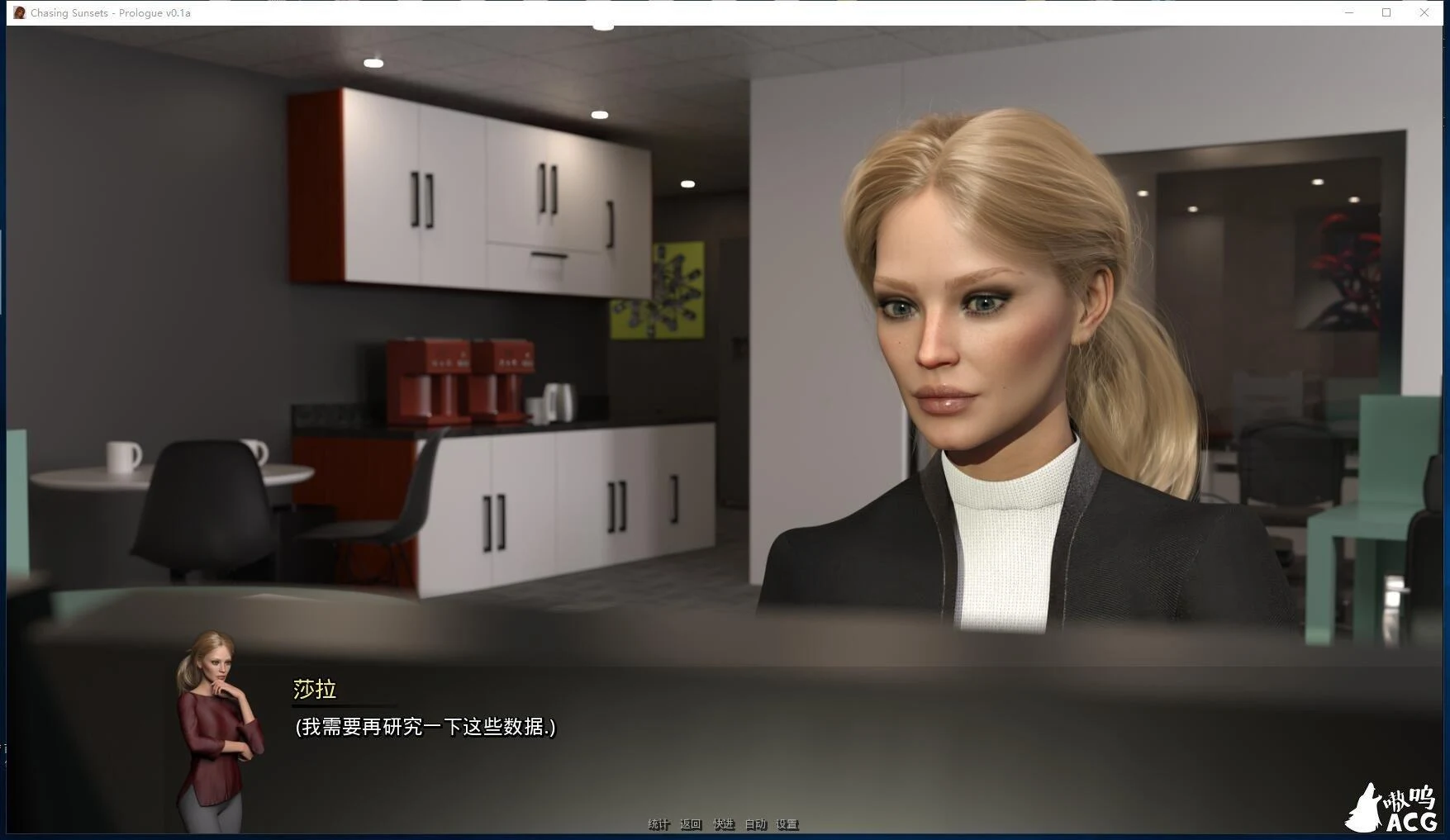 【欧美SLG/汉化/动态】追逐日落 ChasingSunsets v0.7 精翻汉化版【PC+安卓/6G】 畅玩游戏 预览第2张-XACG动漫资源社——中文ACG动漫游戏社区 ãæ¬§ç¾SLG/æ±å/卿ãè¿½éæ¥è½ v0.2 精翻æ±åçãPC+å®å/3.6Gã ç
ç©æ¸¸æ é¢è§ç¬¬2å¼