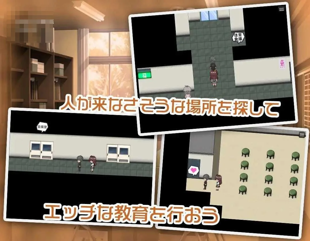 JK-純潔少女教育課程- [PC-RPG游戏] [AI汉化版] [400M] / 微云网盘+直链 [RPG/汉化/成长教育]