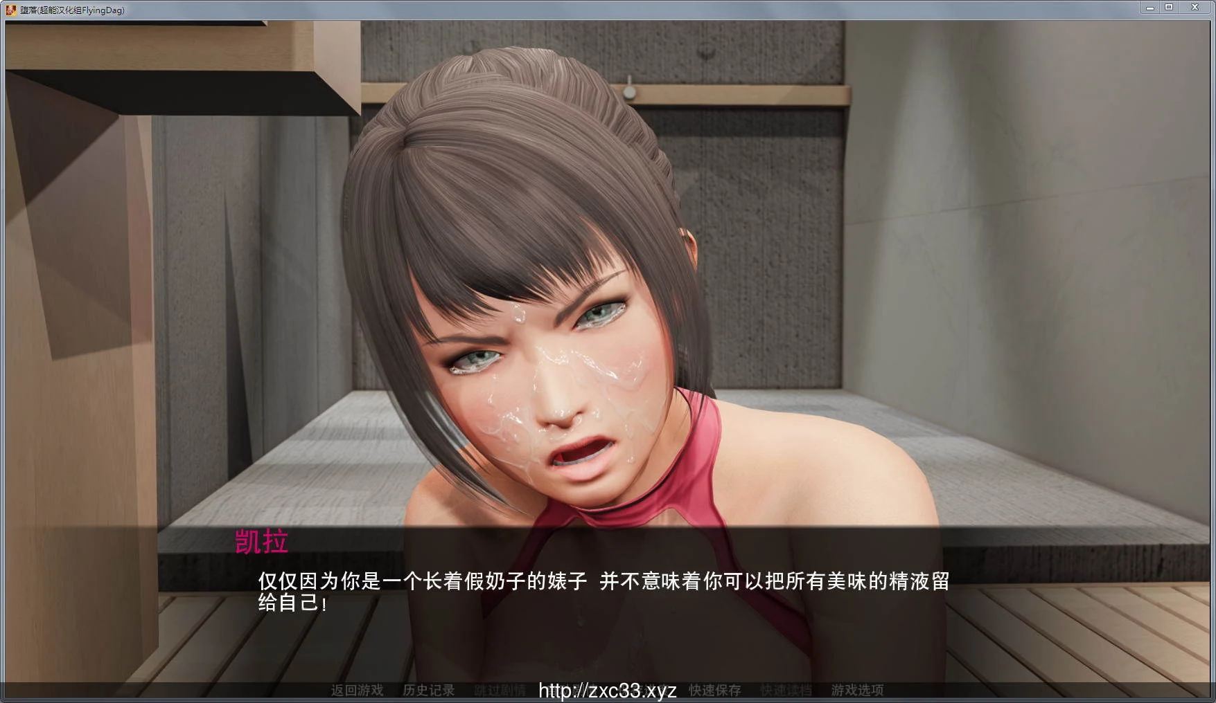 【欧美SLG/汉化/动态CG】堕落:Depravity Ver0.551 汉化作弊版【更新/PC+安卓/1.8G】 畅玩游戏 预览第11张-XACG动漫资源社——中文ACG动漫游戏社区