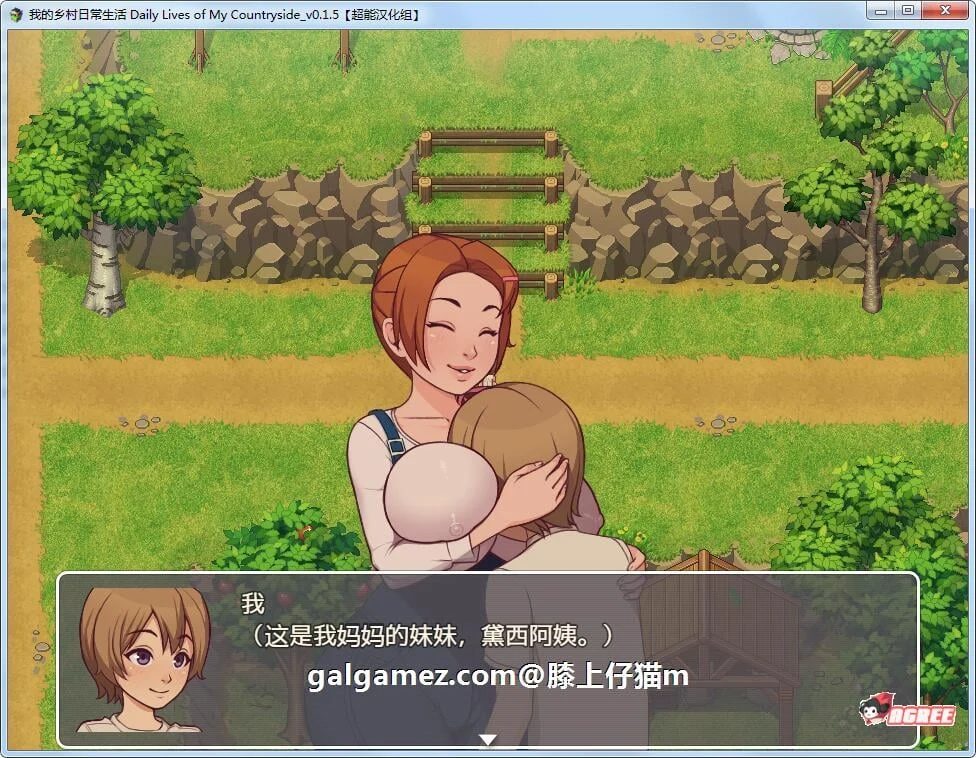 【2D欧美SLG/汉化/动态CG】我的乡村日常生活!Ver0.15 精修完整汉化版【新汉化/300M】 畅玩游戏 预览第2张-XACG动漫资源社——中文ACG动漫游戏社区 【2D欧美SLG/汉化/动态CG】我的乡村日常生活!Ver0.15 精修完整汉化版【新汉化/300M】 畅玩游戏 预览第2张