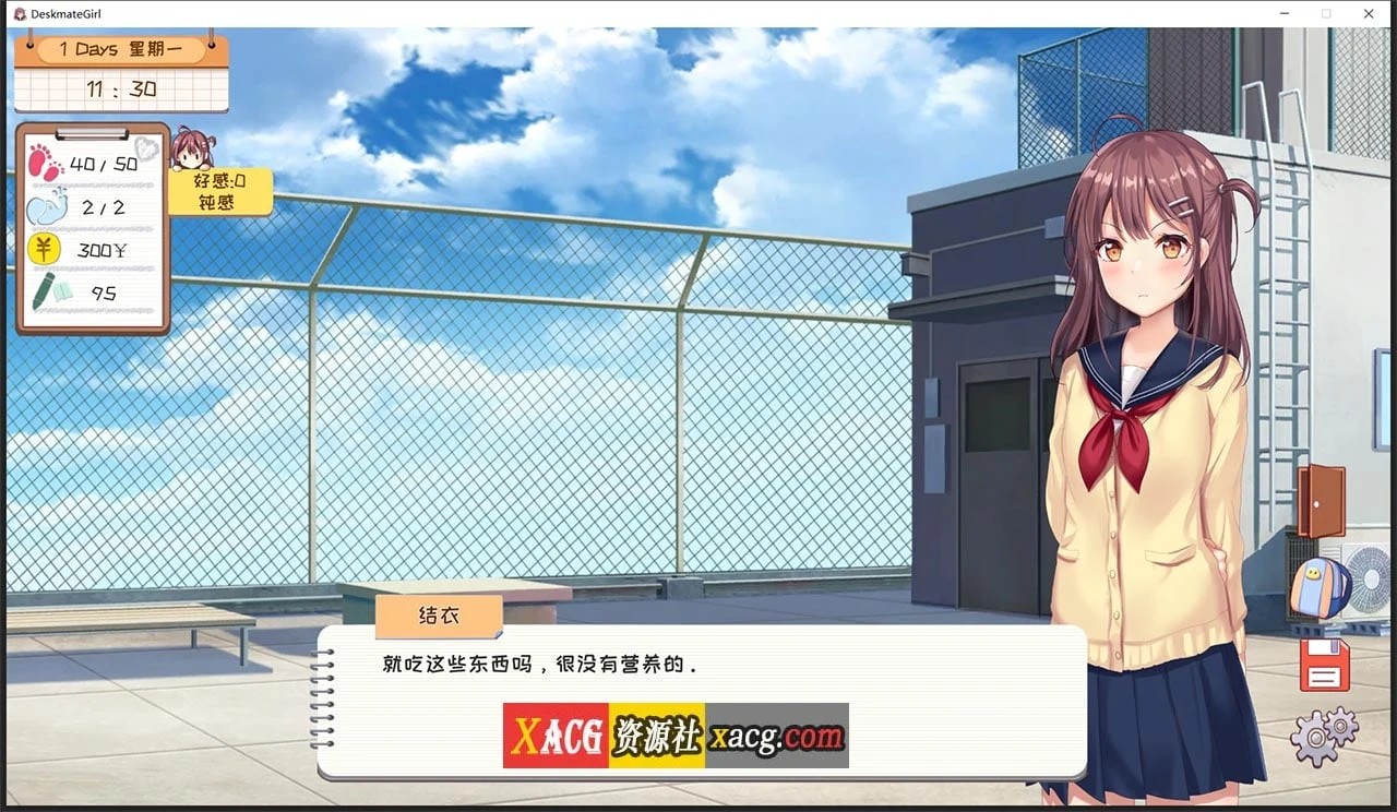 【养成SLG/中文/步兵】邻桌女同学-Build.7583242-官方中文步兵DLC完整版+存档【更新/400M】 畅玩游戏 预览第5张-XACG动漫资源社——中文ACG动漫游戏社区 【养成SLG/中文/步兵】邻桌女同学-Build.7583242-官方中文步兵DLC完整版+存档【更新/400M】 畅玩游戏 预览第5张
